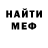Амфетамин VHQ gloom797rus