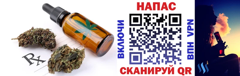 Печенье с ТГК марихуана  продажа наркотиков  KRAKEN ссылка  Благовещенск 