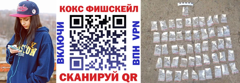 как найти закладки  Благовещенск  КОКАИН Перу 