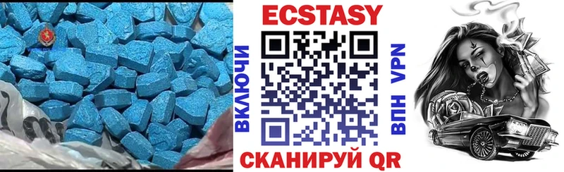 дарнет шоп  МЕГА рабочий сайт  Экстази XTC  Благовещенск 