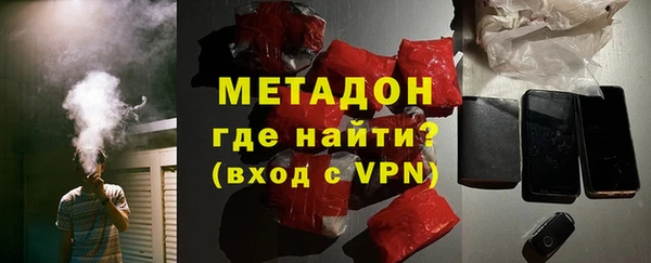 метадон Богородск