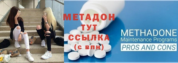 скорость Богородицк