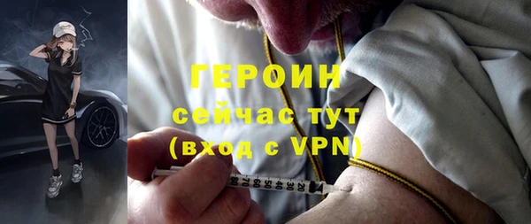 метадон Богородск