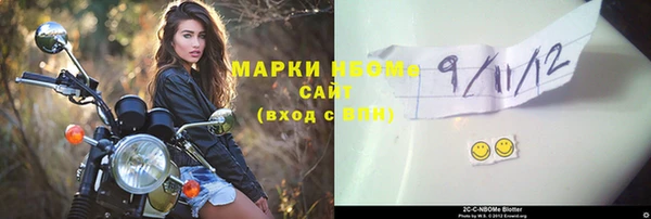 метадон Богородск