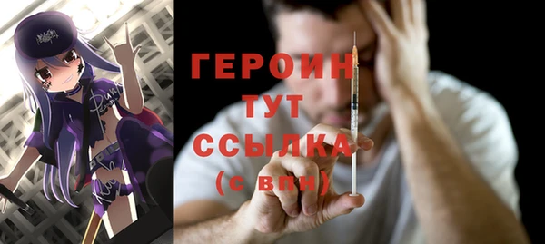 скорость Богородицк