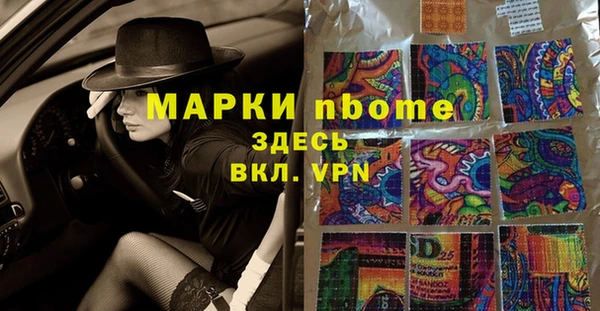 таблы Богданович