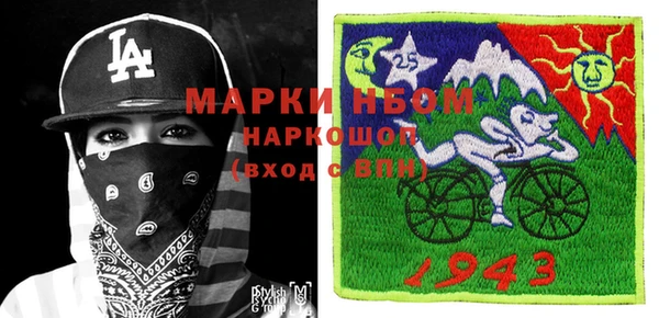 метадон Богородск