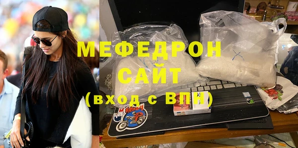 скорость Богородицк