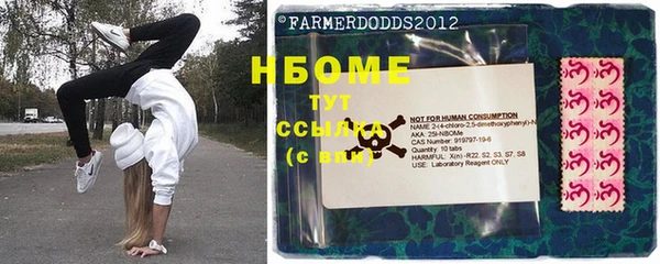 метадон Богородск