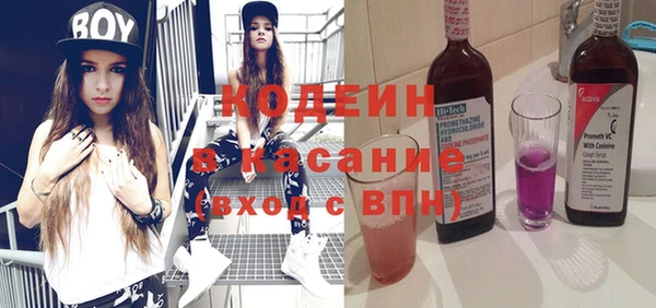 скорость Богородицк