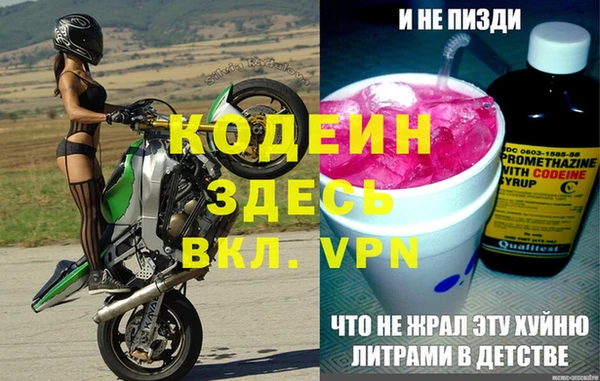 метадон Богородск