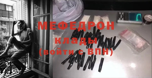 метадон Богородск