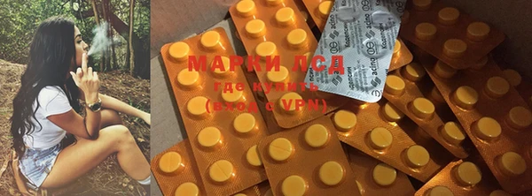 метадон Богородск