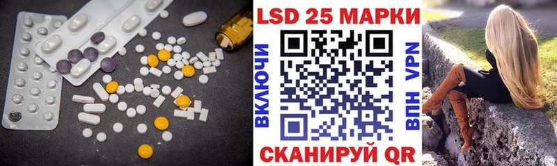 Лсд 25 экстази кислота  кракен tor  Благовещенск 