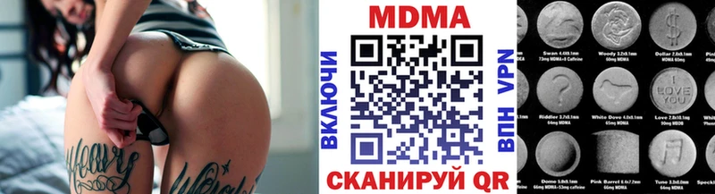 MDMA crystal  Благовещенск 