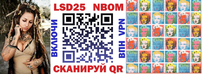 наркошоп  Благовещенск  mega ссылки  Марки N-bome 1,8мг 
