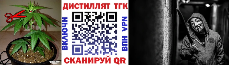 что такое наркотик  Благовещенск  ТГК жижа 